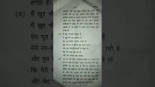 IGNOU pg Hindi MHD-4 question paper #mhd #MHD#ignou #ignousolvedassignment #ignouassignment