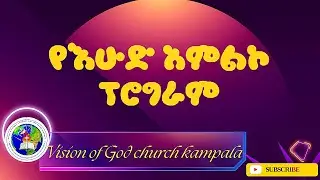 Sunday service December 14/2025
