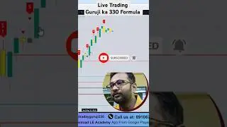 Delhi Wale Guruji ka 330 Formula | Banknifty Live trading Streaming #optionstrading #banknifty