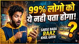 90% लोगों को ये नहीं पता होगा | useful facts about life 🇮🇳 #facts 