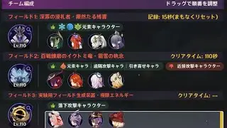Luna Ⅲ  幽境 アルティメット 聖遺物なし
