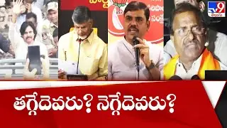 LIVE : Special story on AP Political Alliance for next elections - TV9