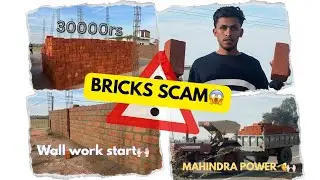 रातों-रात डाल दी foundation ki चटाई! 🚧 पर ईंट 🧱 वाले ने सारा काम बिगाड़ दिया 🤬 | house  Progress…