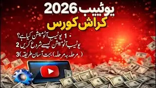 Start Faceless YouTube Automation FREE in 2026 Step-by-Step Beginner Tutorial #YouTubeAutomation2026