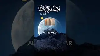 telawate qurane qareem//Urdu translation//shorts video #foryou #quran #love Allah #trending #foryou