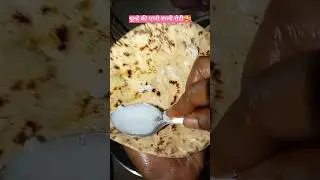 sardi me chulhe ki garma garm pani wali roti #food #shorts #viral #viralvideos