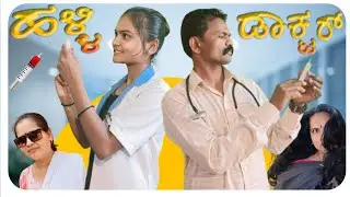 Halli Doctor | Comedy video | Hubballi Mava