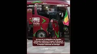 Arriv&eacute;e de la d&eacute;l&eacute;gation de l&rsquo;&eacute;quipe nationale malienne &agrave; la gare Al Boraq de Tanger,