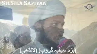 Khawar Saifi New Naat