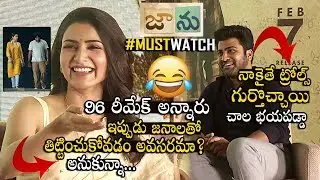 Samantha and Sharwanand About Vijay Sethu Pathi and Trisha 96 Movie Telugu Remake Jaanu | Bullet Raj