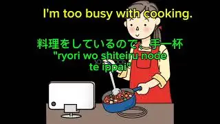 #TriviaJapanese #JapaneseEnglish            How do you say 