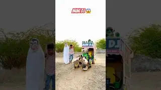Dj Ke Andar Aaya Bhoot😱😱|| Ghost Vs Mini DJ || Small Dj Setup #minidj #djsong #djviral #djsetup