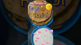 first rasoi after marriage#recipe #shorts #viralshorts