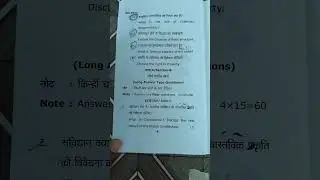 #mgkvp #llb #firstsemesterpaper #constitutionallaw #mgkvppapers #llbfirstsemester #previousyearpaper