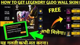 HOW TO COMPLETE 600k LIVE WATCHING REWARDS।।HOW TO GET 600k LIVE WATCHING REDEEM CODE।।