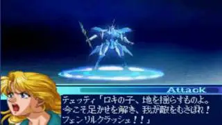 Super Robot Taisen OG Saga Masoukishin The Lord of Elemental - Goddess All Attacks