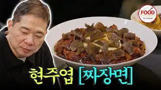 [#이거땡겨] 본인 먹으면서도 계속 아들 쳐다보며 먹는 모습만 봐도 좋은 현주엽 #아빠하고나하고 #TVCHOSUNFOOD (TV CHOSUN 230223 방송)