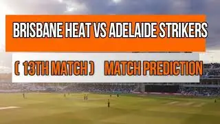 Brisbane Heat vs Adelaide Strikers | 13th Match 23 Dec 2020 | Match Prediction |  BBL 2020