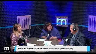 Нові спеціальності вінницького технічного університету та розвиток науки