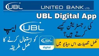 Ubl Digital App Sign Up | How To Register On UBL Internet Banking | UBL Online Banking