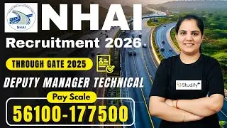 NHAI Deputy Manager Recruitment 2026 Through GATE 2025 | Salary, Eligibility & Detailed Notification
