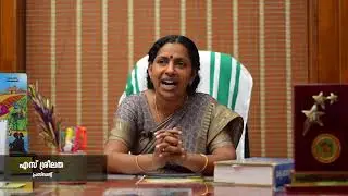 Thazhava Grama Panchayath| Documentary| 30 Min|