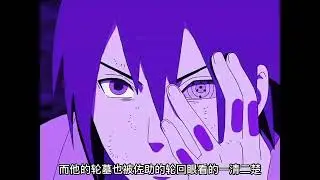 六道斑登场#火之意志 #火影忍者 #鸣人 #动漫 x