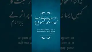 #radiourdu #radiourduindia #urdu  #ghazal #urdushayari #urdupoetry #geet #india #babar #imam