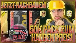 TAUSCHBARES 50K PACK G&Uuml;NSTIGER BEKOMMEN!😱 FIFA 23 TIPPS ✅