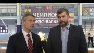 2020 02 11 Баскетбол МОЛОДЕЖКА
