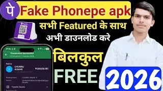 Fake UPI payment download app 2026 फेंक पेमेंट ऐप डाउनलोड कैसे करें 2026