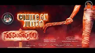 Narasimhapuram Motion poster 2