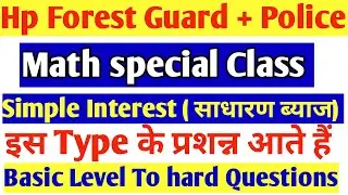 Hp Forest guard + Police Math Class | Hp forest guard math simple interest imp question | Hp forest