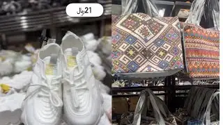 ٣ريال👌مشتريتنا من المجمع الشامل وكل الجديد النزل