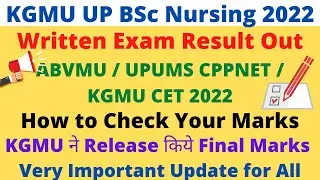 KGMU/ABVMU/UPUMS BSc Nursing 2022 | Written Exam Result Declared | How to Check Your Official Marks