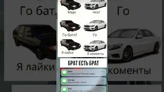#рек #youtube #shorts #top #remix #reels #mercedes #laddugopal