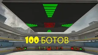 100 ботов меньше чем за 60 секунд!