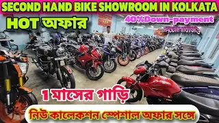 Second Hand Mileage Bike in kolkata |✅️|stating  from only ₹35 hajar💥||Masum Motors||✅️