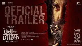 Thug life : Official Trailer| Kamal Haasan | Mani Ratnam | STR | AR Rahman