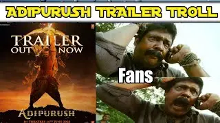 Adipurush Trailer Troll || Adipurush Movie Trailer