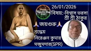 Jagorani Group Live Stream