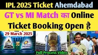 How To Book GT vs MI Match Ticket Ahemdabad 29 March 2025 : IPL 2025 Ticket Ahemdabad