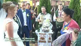 Вітання коломийками на бойківському весіллі