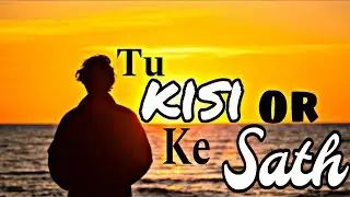 Tu kisi or ke sath - Prem Tondwal || New latest punjabi song || New haryanvi song 