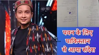 पवनदीप के लिए आया पाकिस्तान की एक फैन का संदेश. Pawandeep Arunita Updates