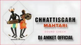 Mor Chhattisgarh Mahtari - Sound Check - Dj Aniket Official | Vivek Sharma | Garima Diwakar |
