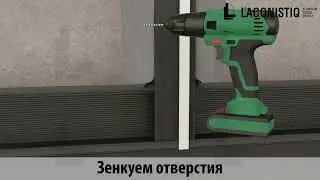 Laconistiq. Примыкание теневой рейки и теневого плинтуса.