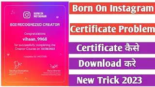 Born on instagram ka Certificate कैसे download करे! How to download Born on instagram certificate
