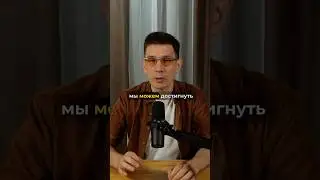 Активация МОЗГА на 100%