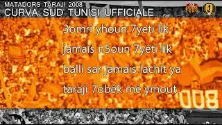 Curva sud t3ayed 3likom 🖕